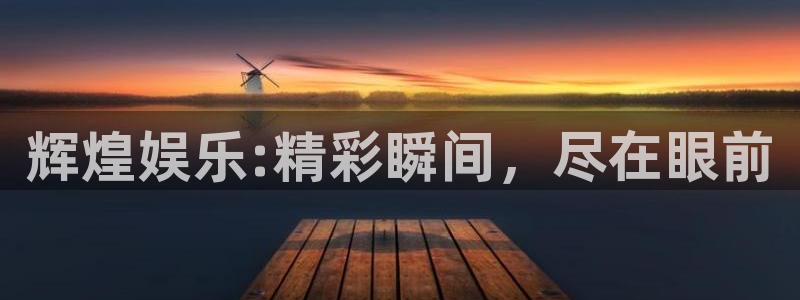今年会链接
